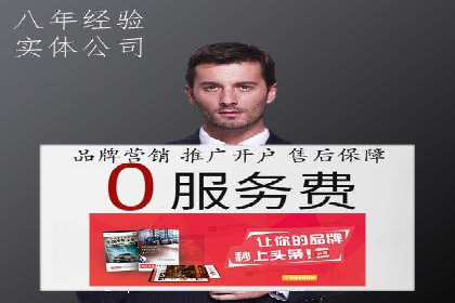 案例解读：短视频平台信息流用户增长策略